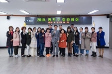 광진구 길라잡이 어떤 일 하나요?