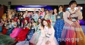 [포토] 한국의 관광도시 우리가 홍보해요