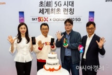 [포토]다같이 5G