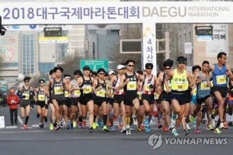 '2019 대구국제마라톤대회' 개최…교통 통제시간·구간은?