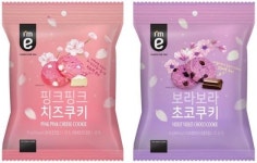 봄꽃 구경하며 분홍·보라색 쿠키 먹어볼까…이마트24, 2종 컬러쿠키 출시 