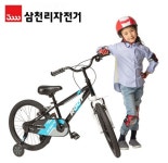 삼천리자전거, 어린이날 맞이 신제품 3종 출시