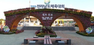 ‘5월의 꽃구경’은 꽃으로 가득한 보성에서