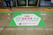 인천지하철역 2곳에 안전보호구역 설치…부평삼거리·동수역