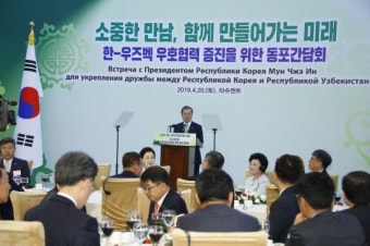 文대통령 
