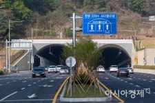 [포토] 서리풀 터널 개통