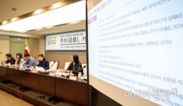 [포토]제2회 사회적참사 피해 지원 포럼