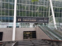 [르포]로또라던 강남 아파트 썰렁…디에이치 포레센트 견본주택 가보니