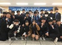정석항공과학고, 특성화고 인력양성사업 우수학교 선정