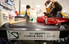 [르포]속비닐 대신 비닐랩·스티로폼으로 싸고 또 싸고…여전한 사각지대(종합)