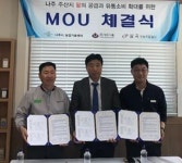나주시, 알곡 영농법인-(주)대두식품과 MOU 체결