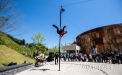 [포토]서커스 캬바레