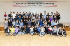 은평구 청소년참여위원회 전국 최우수상 수상