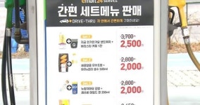 [요즘사람]긍정의 공간으로 바뀐다 카멜레존