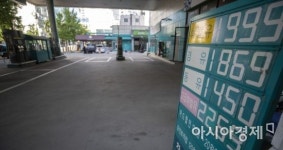 [포토] 휘발유가격 11주째 상승세