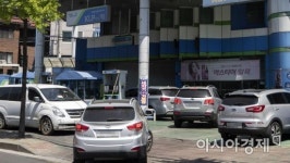 [포토] 기름값 오르기 전에 가득