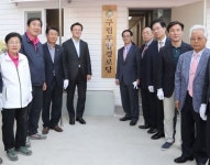 [포토]채현일 영등포구청장, 구립두암경로당 개소식 참석