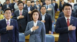 한국당, 文 취임 2년 세미나·백서로 失政 부각