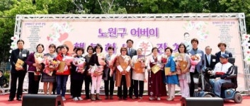 [포토]오승록 노원구청장 ‘노원구 어버이 행복하세孝 잔치’ 참석