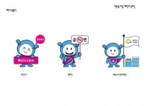 금천구 시흥4동 마을캐릭터 최우수 디자인 ‘사랑이’ 선정