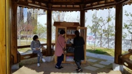  서대문구 남가좌1동 한울소공원 내 작은 도서관 설치