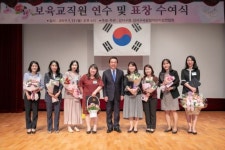 [포토]노현송 강서구청장, 국공립 어린이집 우수보육교사 표창