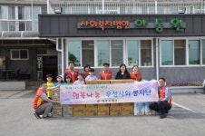 전남지방우정청, 가정의 달 사랑 나눔 실천