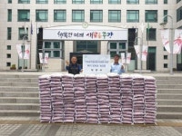 [포토]조계종 도선사, 중랑구에 ‘사랑의 쌀’ 전달