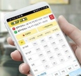 골프몬 떼제베CC 골프텔 오픈 기념 이벤트