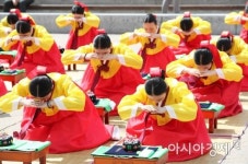 [포토]전통 성년례 재현