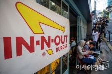 [포토]인앤아웃 버거, 오전 11시부터 선착순 판매