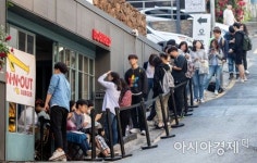 [포토]인앤아웃 버거, 오전 11시부터 판매