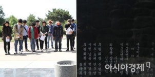 [포토] DMZ 평화의 길을 걷다
