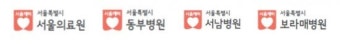 서울시 12개 시립병원 '서울케어' 통일…서울형 복지 서비스에도 적용