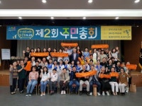  성북구 동선동 주민 투표 결과 1위 동선동 공유부엌!