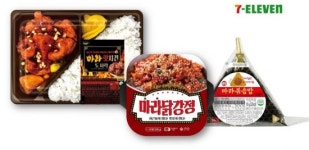 세븐일레븐, 마라 도시락·닭강정·삼각김밥 출시