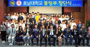 호남대, 볼링부 창단…스포츠 활성화 기대