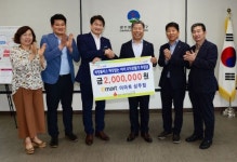 [포토] 이마트 상무점, 서구 희망플러스 후원