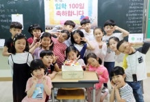 지한초교1학년 ‘입학백일축하잔치’ 성료