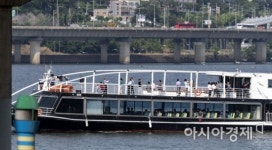 [포토] 구명조끼는 어디?