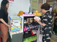 마을복지향상 위한 종암e샵 오픈