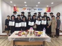 전남지방우정청 ‘작은대학’ 졸업식 개최