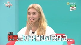 ‘전지적 참견 시점’ 청하 “남자 매니저들이 제 매니저에 번호 요구”
