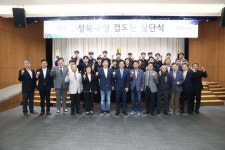 성북구청 검도단 창단