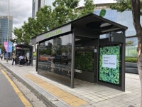 강남구, 버스정류장에 스마트 그린 셸터 시범설치