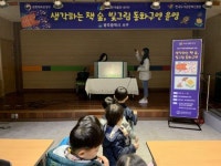 서구 어린이생태학습도서관, 주민 ‘문화활동’ 지원한다