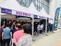 중흥건설, 봉담2지구 중흥S-클래스 더 퍼스트 주말 약 2만명 방문