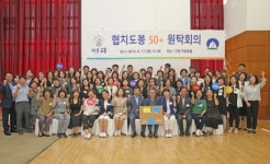 도봉구 주민참여 권한UP ‘협치도봉 50+ 원탁회의’ 개최 