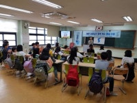 광주 운남초등학교 ‘북한 선생님과 함께하는 특별 수업’ 개최