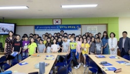 GIST ‘찾아가는 과학교실’ 수업 개최